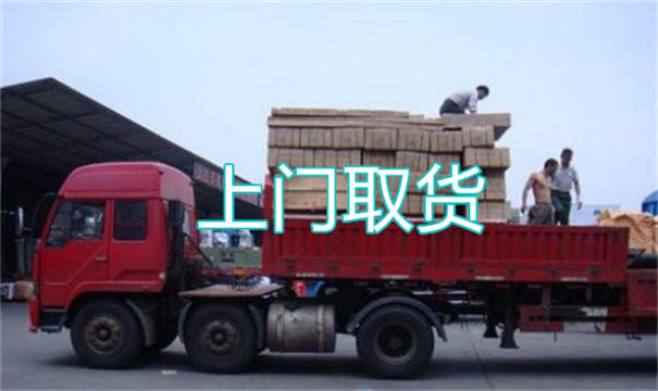 雅安到平利物流有哪些