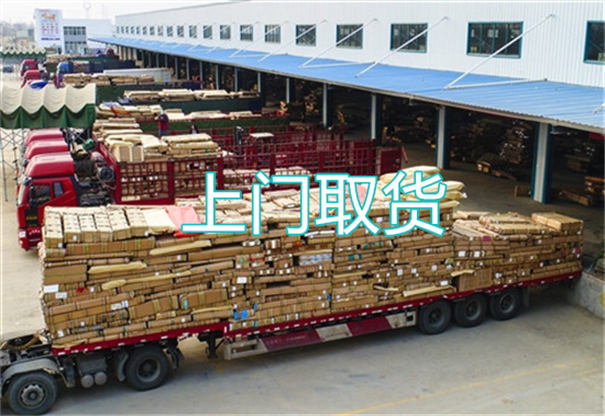 雅安到杭州物流货运部