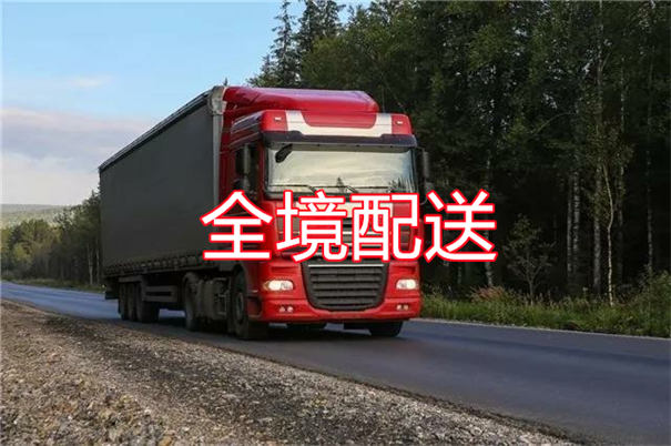 雅安到石林物流几天能到