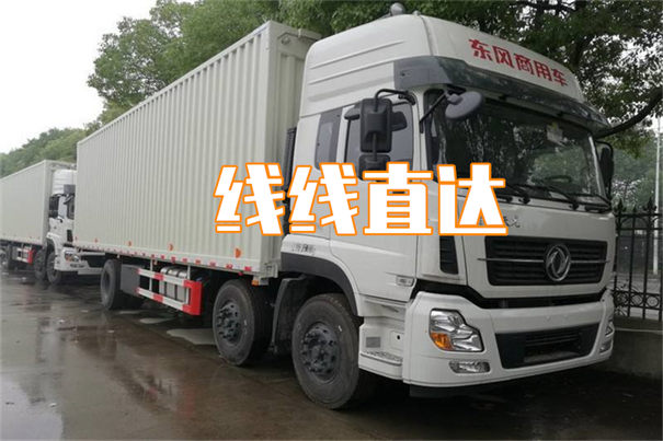 雅安到廊坊货运公司-专线直达