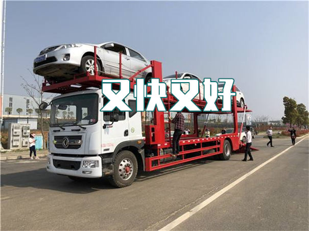雅安到衡山物流价格表