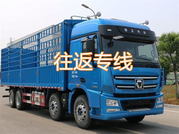 雅安到墨玉物流需要几天到