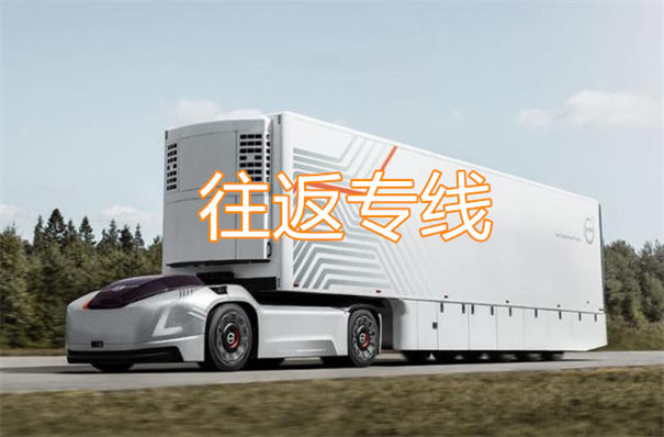 雅安到遵义物流价格表