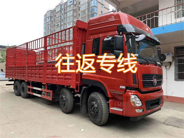 雅安到衡山物流价格表