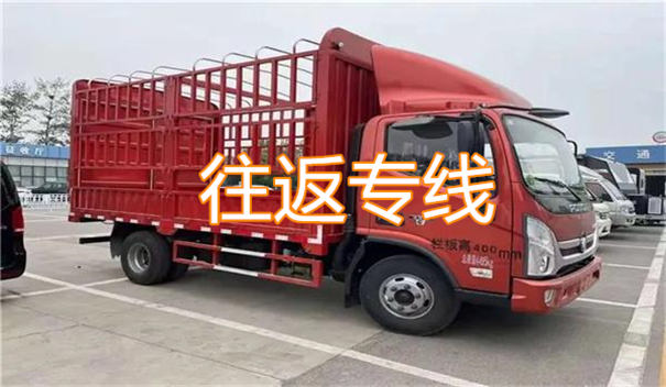 雅安到南华物流货运部